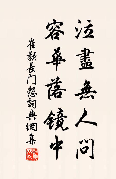 紙尾書名大，松邊得句遲 詩詞名句