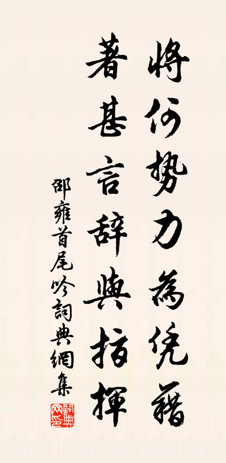 僮飢屢闚門,客罷方隱几 詩詞名句