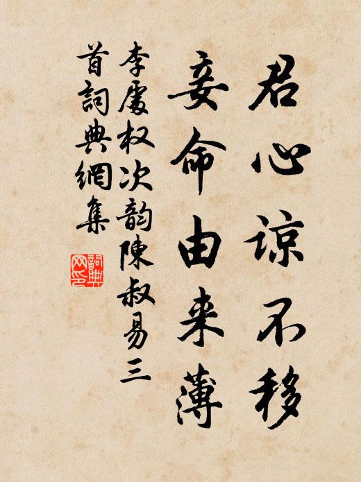 如斯等輩真肉眼,砂里精金豈能揀 詩詞名句