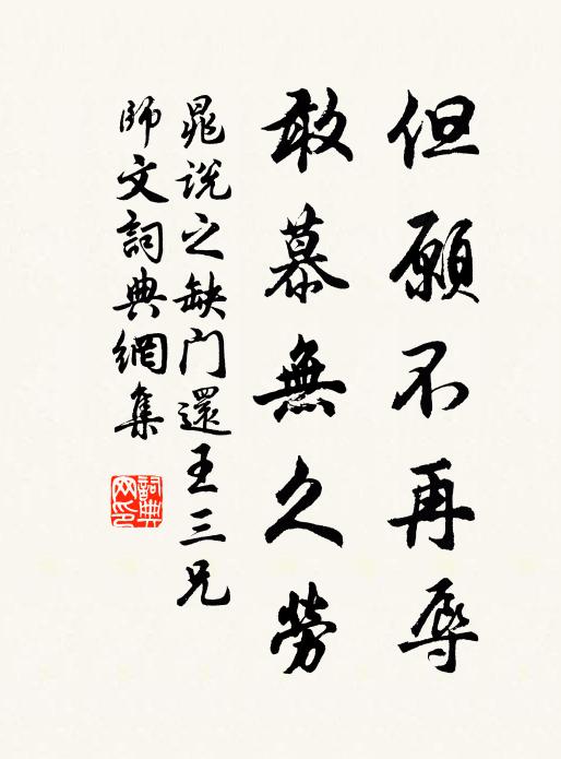 河湟戍卒去,一半多不回 詩詞名句