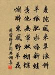 春望詞四首·其二原文_春望詞四首·其二的賞析_古詩文