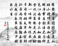 早自偏門入城晚出南堰門以歸原文_早自偏門入城晚出南堰門以歸的賞析_古詩文