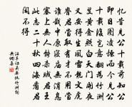 罷提舉太平宮欲還居潁川原文_罷提舉太平宮欲還居潁川的賞析_古詩文