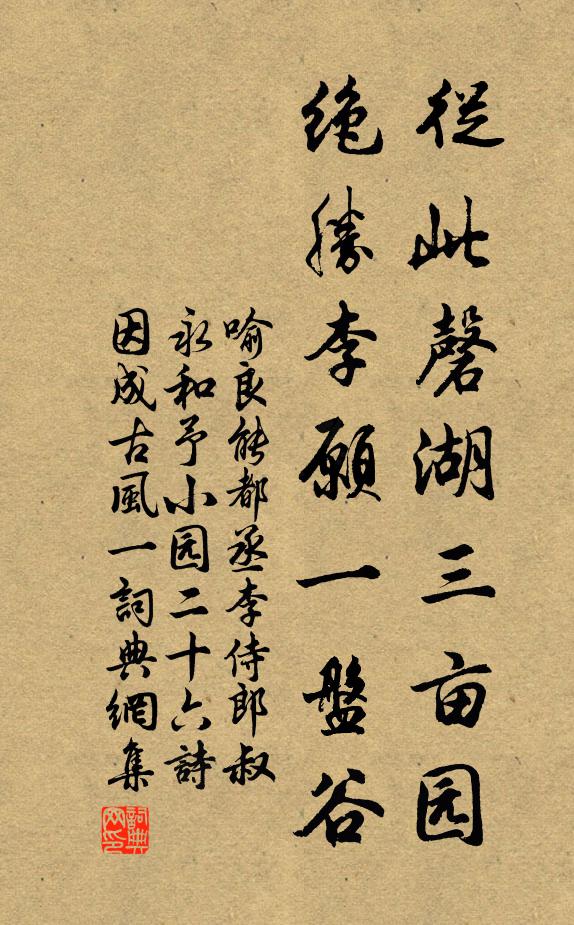 所著青衫舊，前官擬別除 詩詞名句