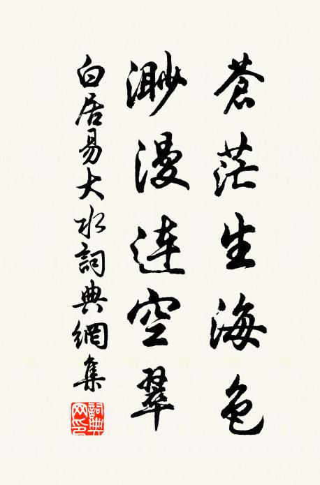 翻同未應舉，嵩洛住山村 詩詞名句