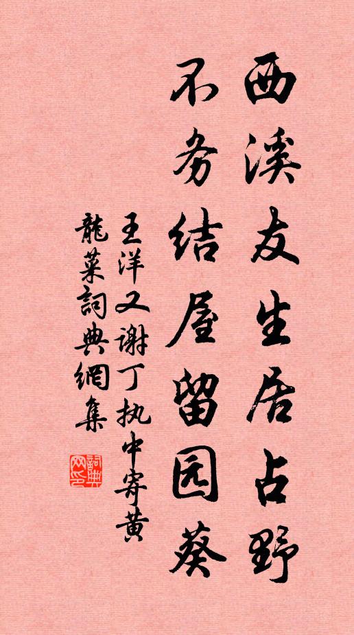 從今斫額望夫路，十年莫放攻多遲 詩詞名句