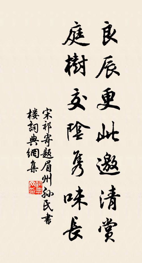 相呼入幽谷，今人交道非 詩詞名句