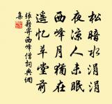 銅鼓道中所見詩原文_銅鼓道中所見詩的賞析_古詩文