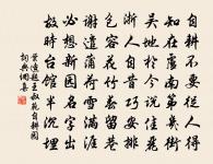 題張損之學士蘭皋亭原文_題張損之學士蘭皋亭的賞析_古詩文