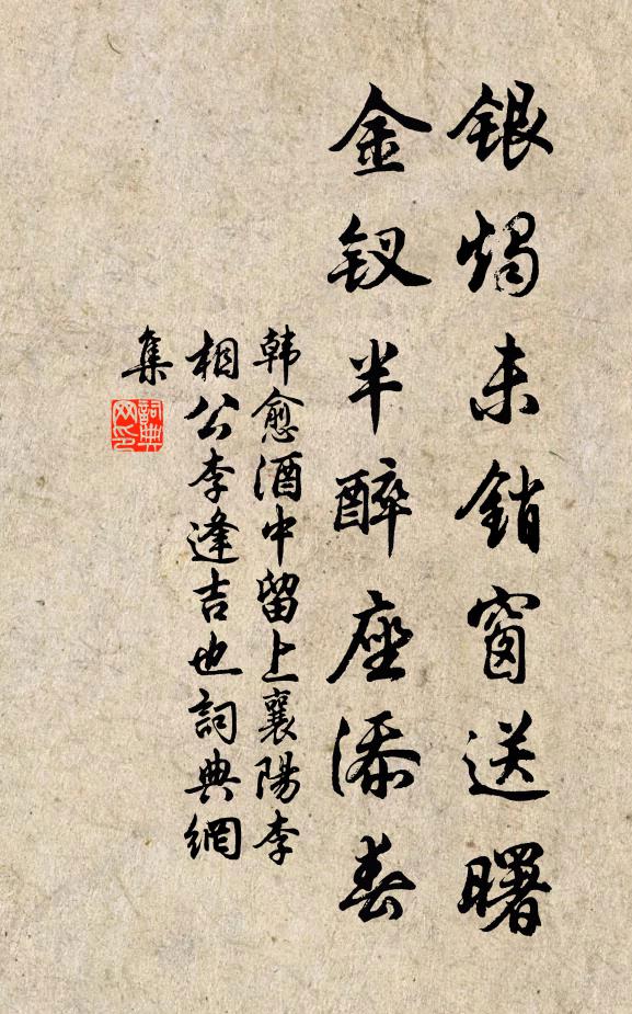 寶釵翠滑,一縷青絲為君翦 詩詞名句