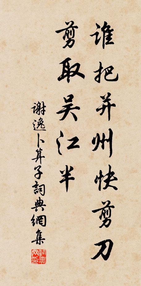 餘閒居,愛重九之名 詩詞名句