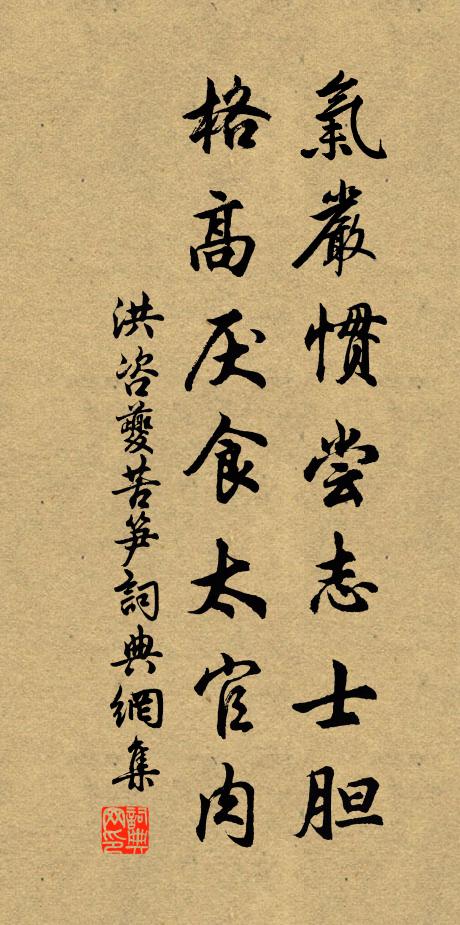 霧掃清玄塞,雲開靜朔方 詩詞名句