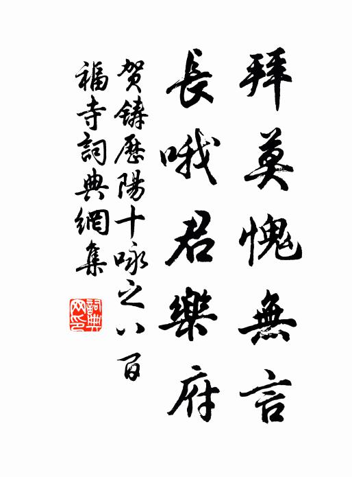 依舊是平凡 詩詞名句