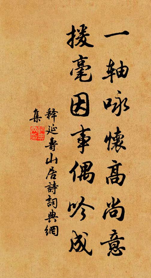 過橋便拆橋,得路便塞路 詩詞名句