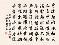 題汪水雲詩卷十首原文_題汪水雲詩卷十首的賞析_古詩文