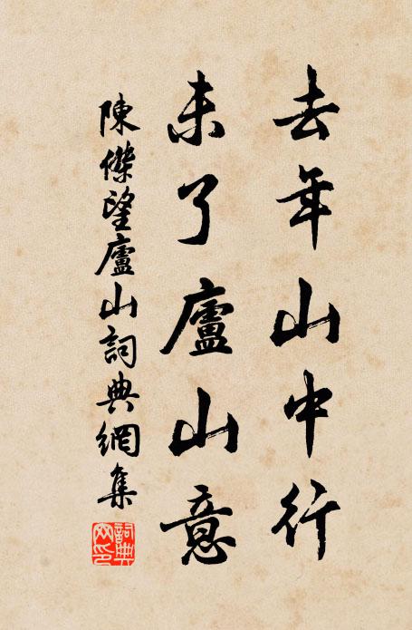 日月扶聲烈,山川詫郁蒼 詩詞名句