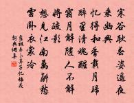 贈寫真禧道人原文_贈寫真禧道人的賞析_古詩文