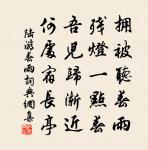 昨日入城市,歸來淚滿巾。 詩詞名句