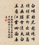 游何詩詞全集_游何古詩文大全