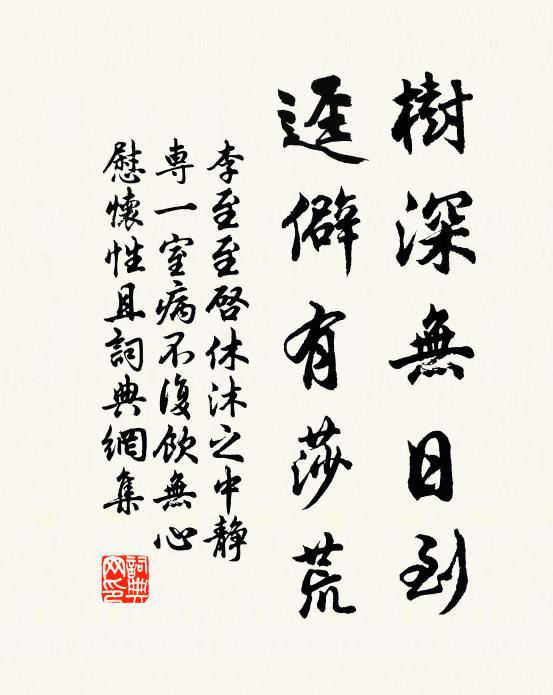 天高地廣遍週遊,十方妙色能照燭 詩詞名句