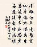 送李十四山東遊(一作山人東遊)原文_送李十四山東遊(一作山人東遊)的賞析_古詩文