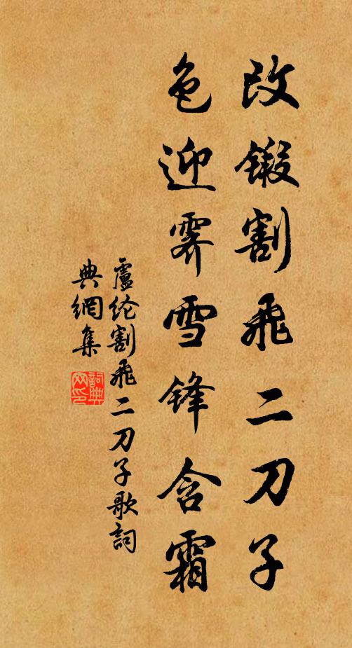 天高日薄炊煙冷,村落蕭條往來絕 詩詞名句