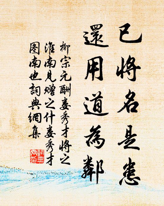 咄嗟彼三良,殺身徇穆公 詩詞名句