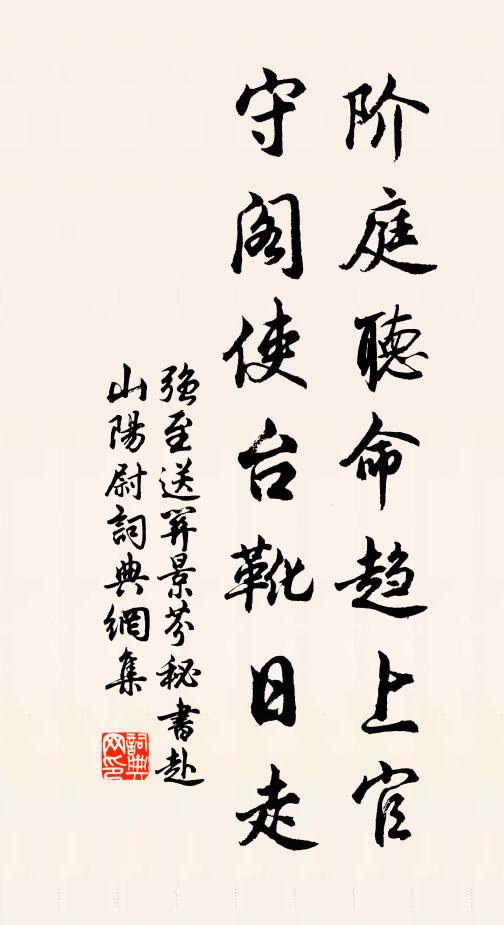 老眼欲枯萎 詩詞名句