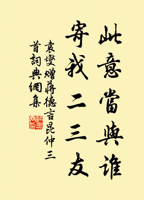 猶遭天子呼野客,催班聲里趨丹墀 詩詞名句