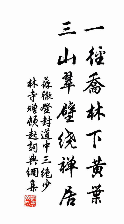 無聊敧枕搔首,夢廬中壇上,一似平生 詩詞名句