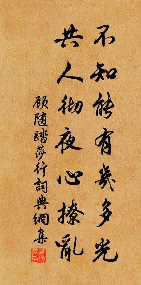 蜀彩駁霞碎,吳綃盤霧勻 詩詞名句