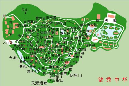 1989年11月22日微縮景區“錦繡中華”在深圳開幕。_歷史上的今天