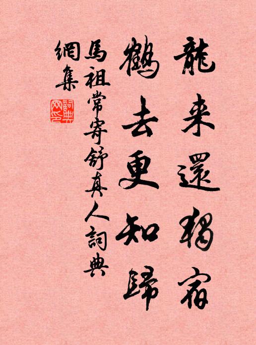 幽芳不時艷,地勝乃滋濡 詩詞名句