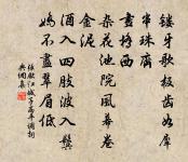 酬嚴司空荊南見寄原文_酬嚴司空荊南見寄的賞析_古詩文