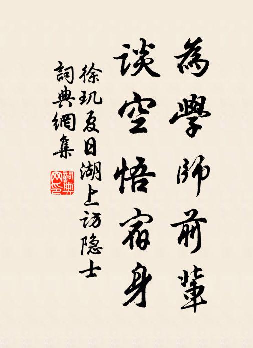 畫簾香一縷 詩詞名句