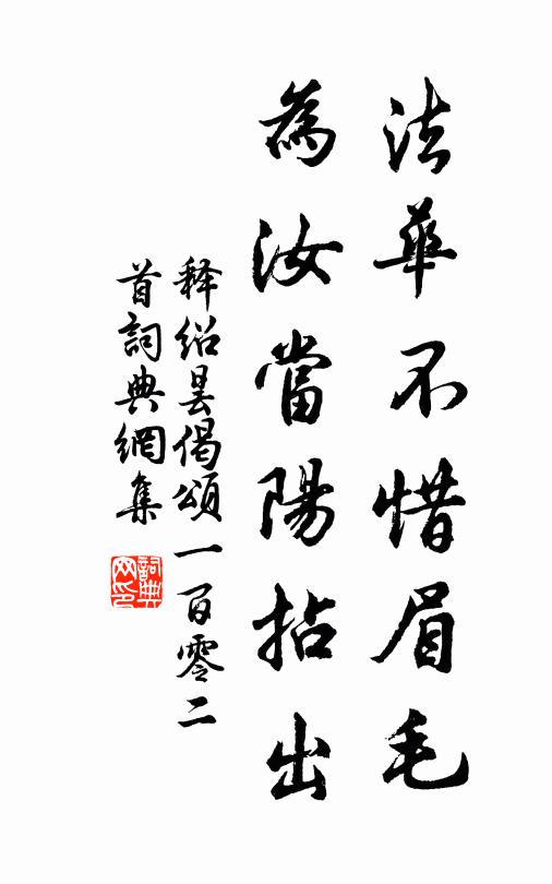 歸途十里盡風荷，清唱一聲聞露薤 詩詞名句