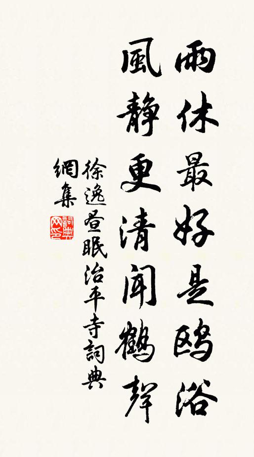 客櫂晚維岸，僧房猶掩關 詩詞名句