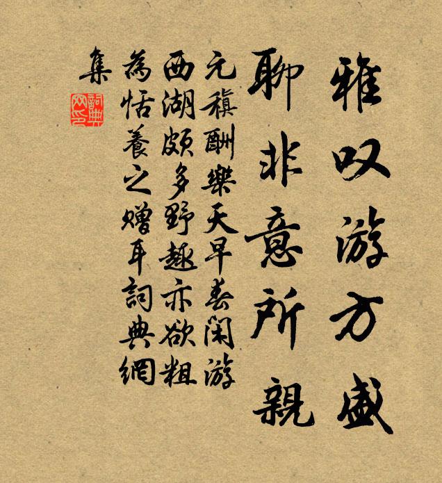 人向夷門身未老,歌翻易水劍猶存 詩詞名句