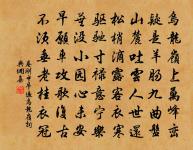 代挽寺丞吳公原文_代挽寺丞吳公的賞析_古詩文