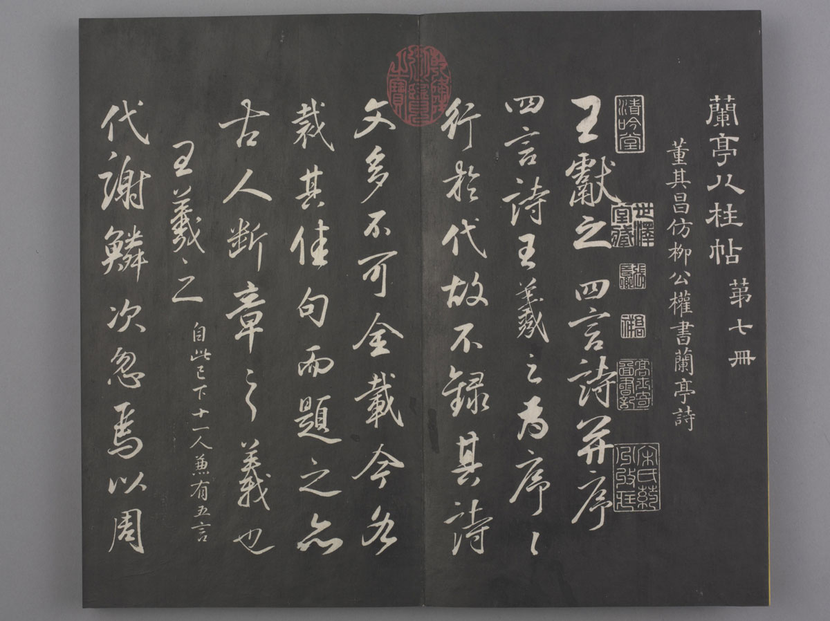 141種董其昌書法繪畫作品集整理打包下載_1.6G