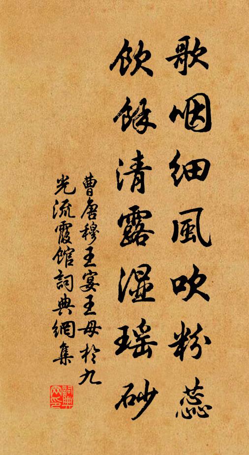 筇杖兼禪榻,生涯一野僧 詩詞名句