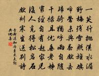 題曾景山通判壽衍堂原文_題曾景山通判壽衍堂的賞析_古詩文