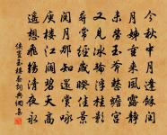 已亥雜詩 163原文_已亥雜詩 163的賞析_古詩文