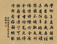 冬狩溫泉歲欲闌,宮城佳氣晚宜看 詩詞名句