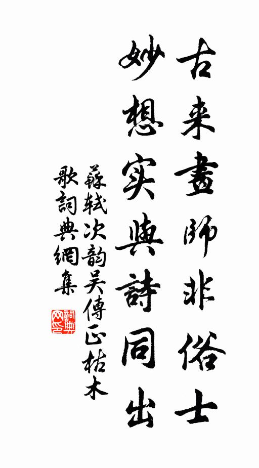 一杯到手先醉,明月為誰圓 詩詞名句