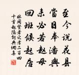 送高司直尋封閬州原文_送高司直尋封閬州的賞析_古詩文