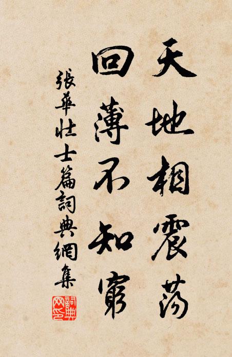 晨曦忽入牖,心喜舊疹空 詩詞名句