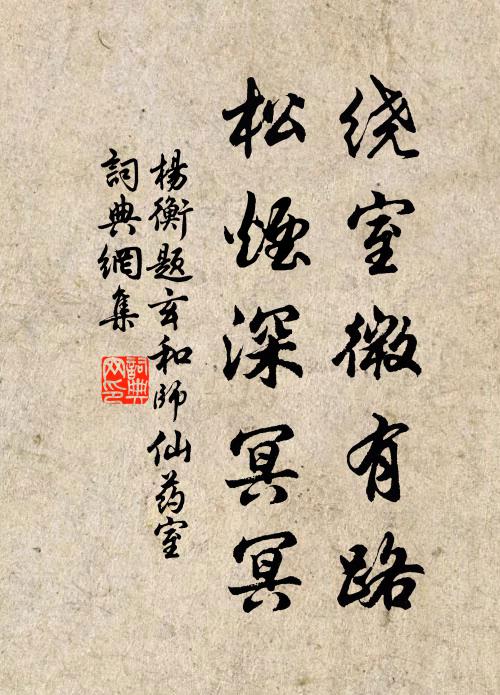 自立不堅定,庸行徒聖讀 詩詞名句