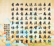 東都遇春原文_東都遇春的賞析_古詩文