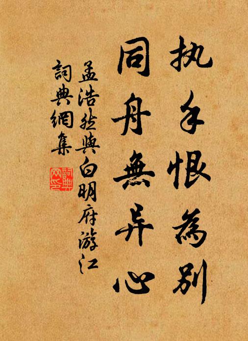 元劉事業時無取，姚宋篇章世不知 詩詞名句